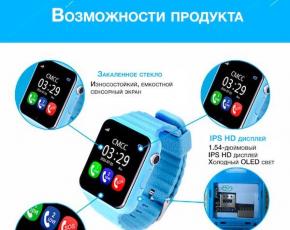 Отзывы Smart Baby Watch X10 Регистрация часов Smart Baby Watch X10 в приложении